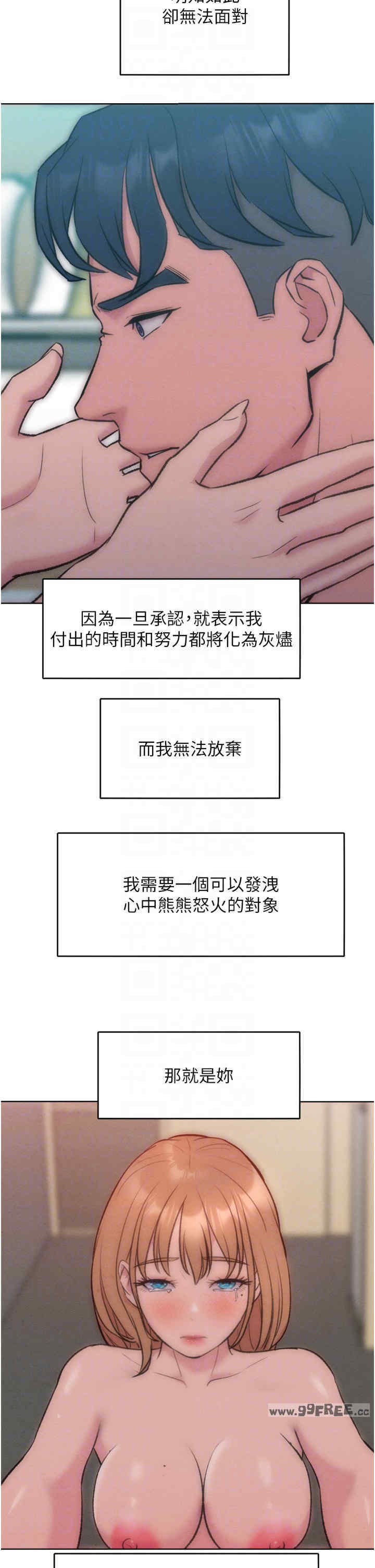 让傲慢女屈服的一百种方法