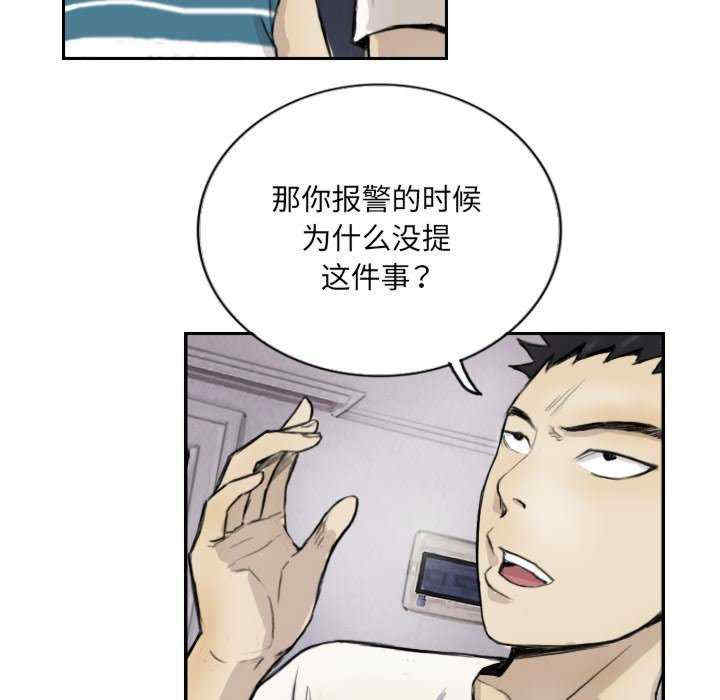 超能刑警/他的超能力