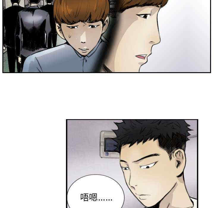 超能刑警/他的超能力