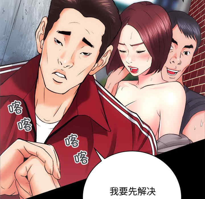 房产姐妹花/房地产姐妹花