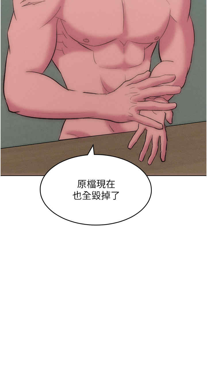 让傲慢女屈服的一百种方法