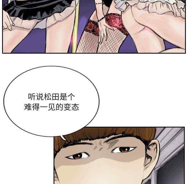 超能刑警/他的超能力