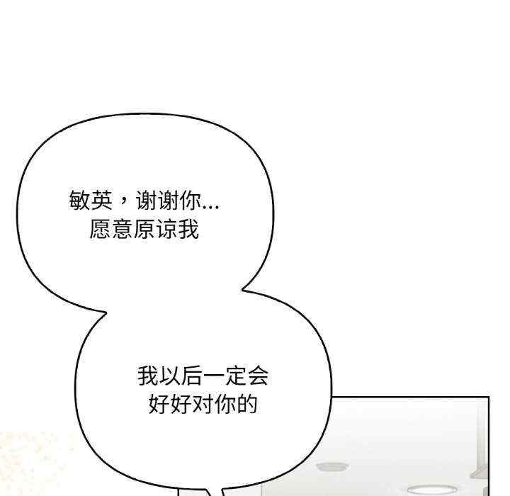 情侣游戏/回不去的我们