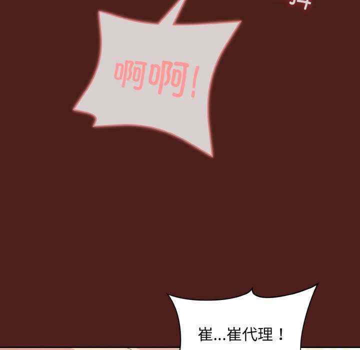 和美女上司玩游戏/冰山主管的秘密兴趣