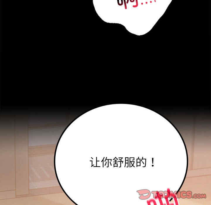 背叛的开始/完美妻子的背叛