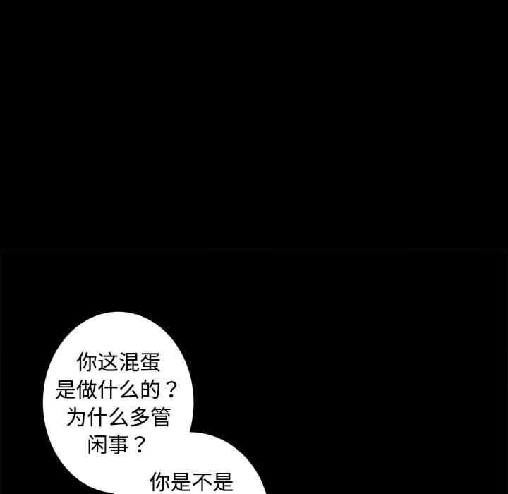 房产姐妹花/房地产姐妹花