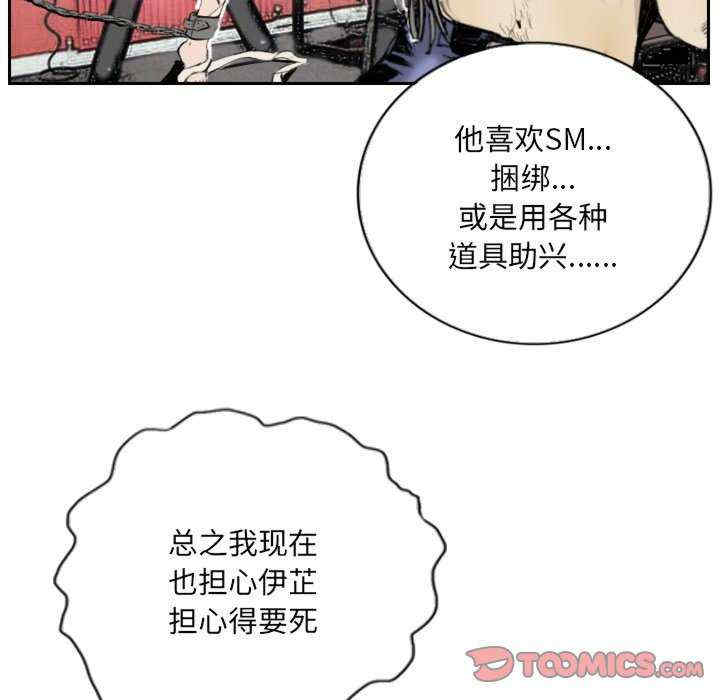 超能刑警/他的超能力