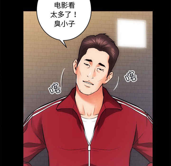 房产姐妹花/房地产姐妹花