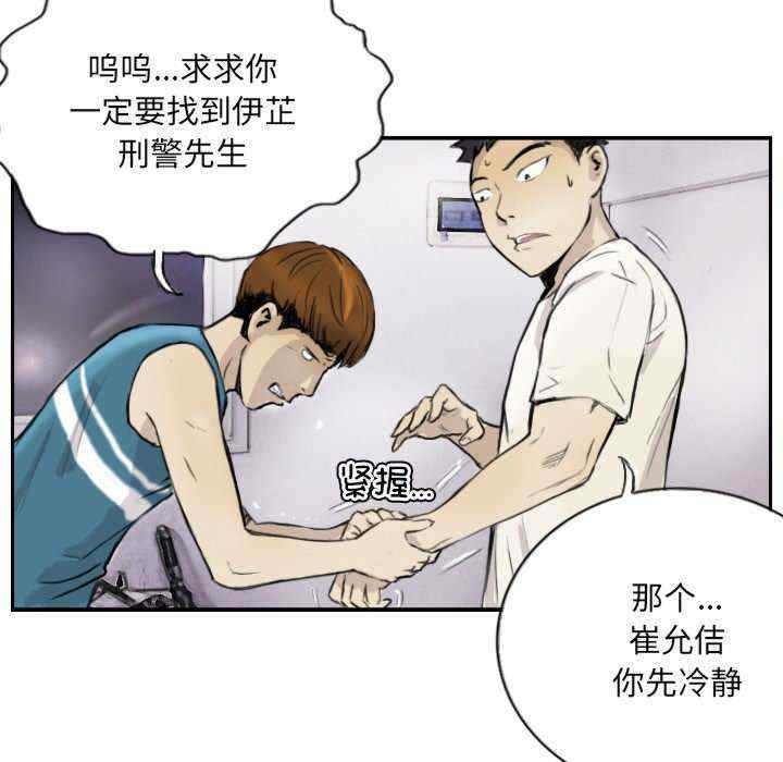 超能刑警/他的超能力