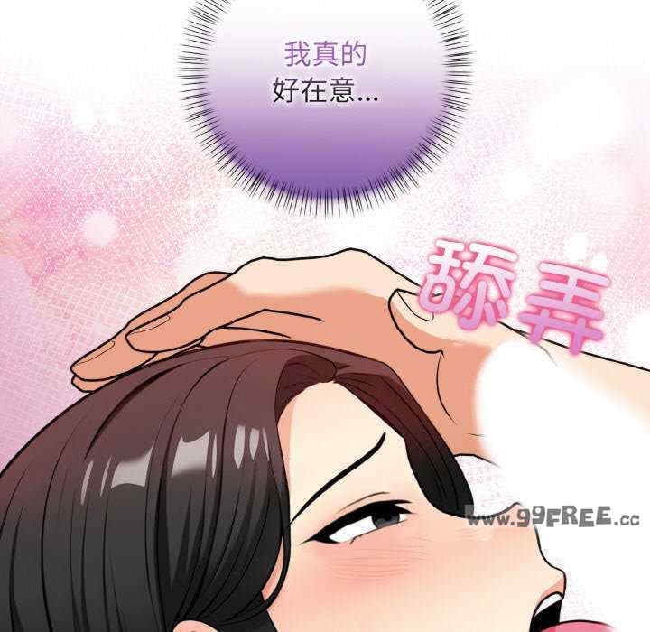 情侣游戏/回不去的我们