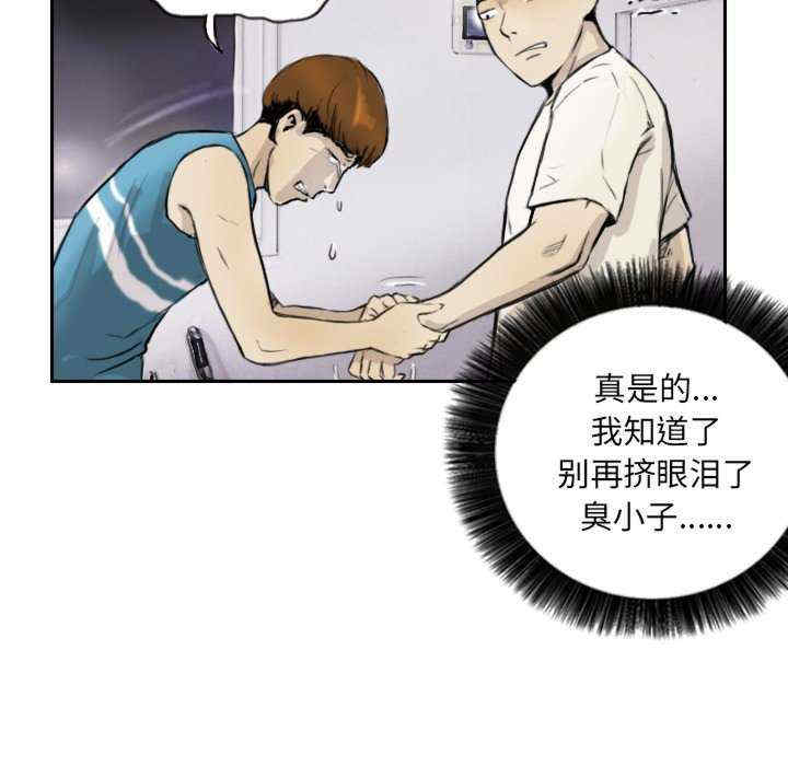 超能刑警/他的超能力