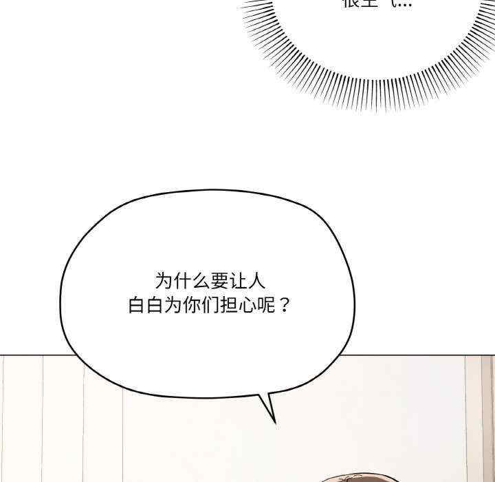 家人之间这样不好吧/家人麥計較