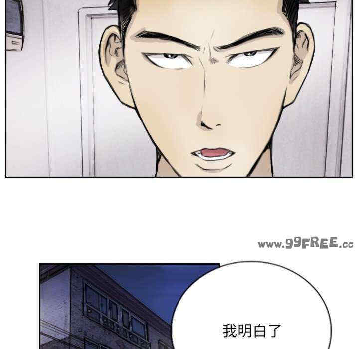 超能刑警/他的超能力