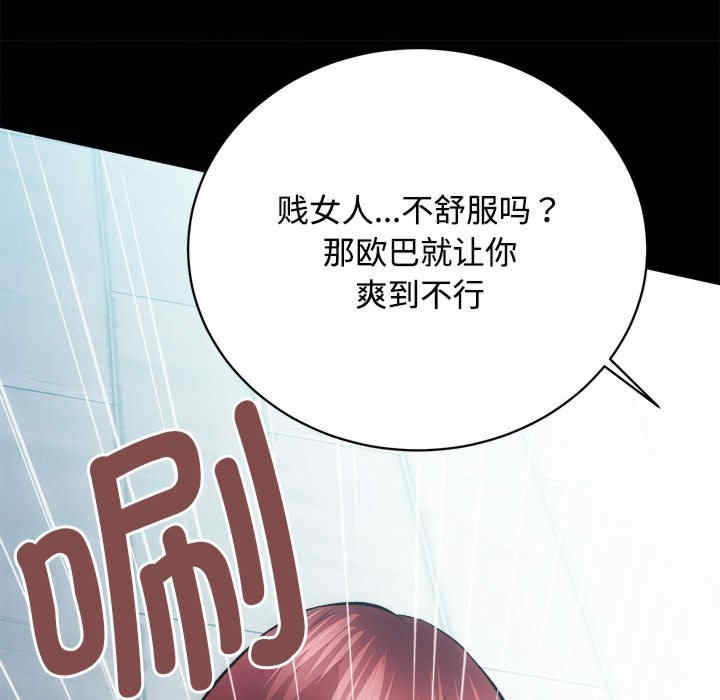 房产姐妹花/房地产姐妹花