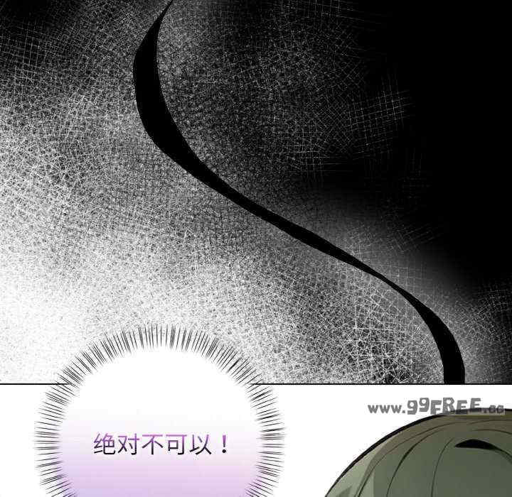 情侣游戏/回不去的我们