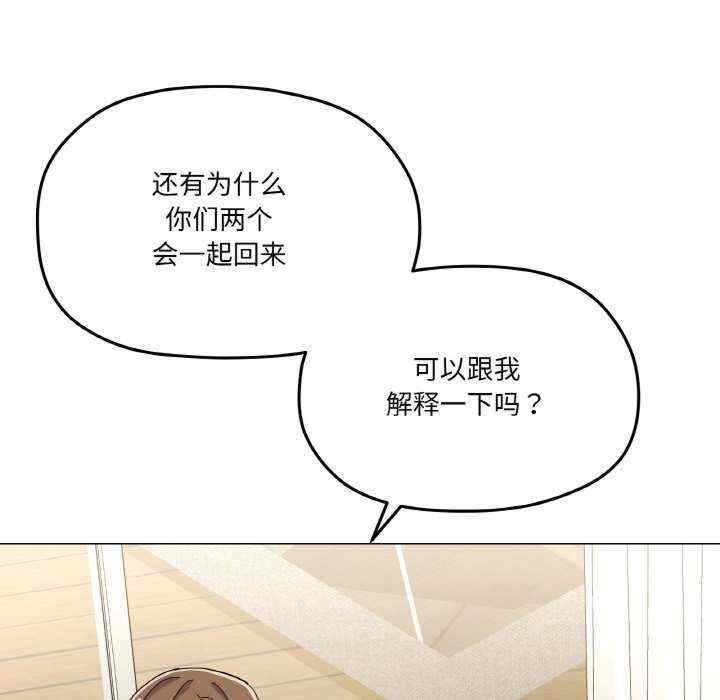 家人之间这样不好吧/家人麥計較