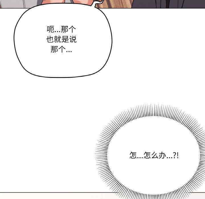 家人之间这样不好吧/家人麥計較