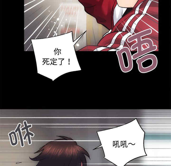 房产姐妹花/房地产姐妹花