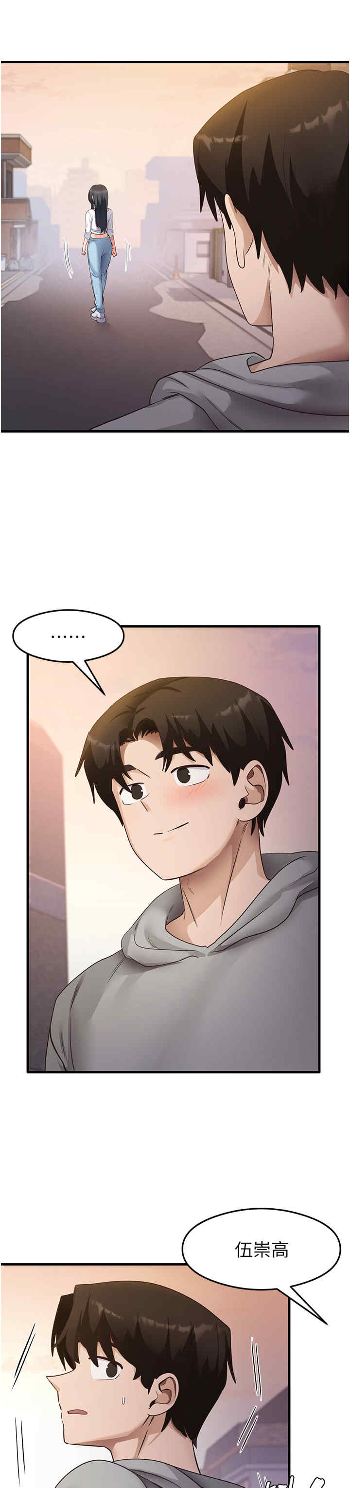 尻试之神学习法