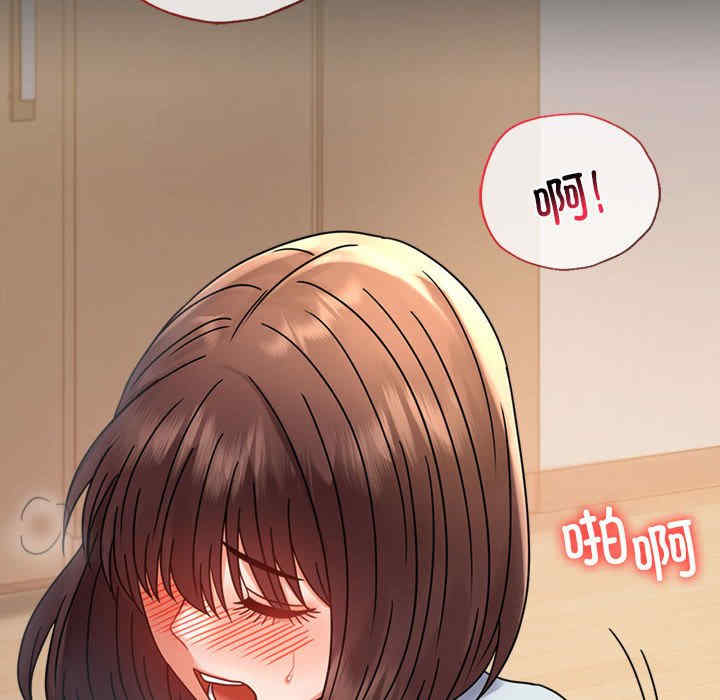 背叛的开始/完美妻子的背叛