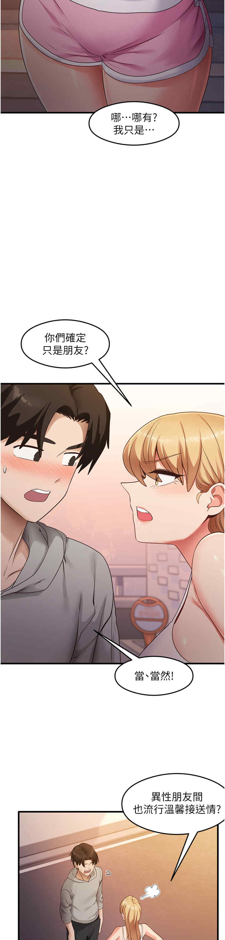 尻试之神学习法