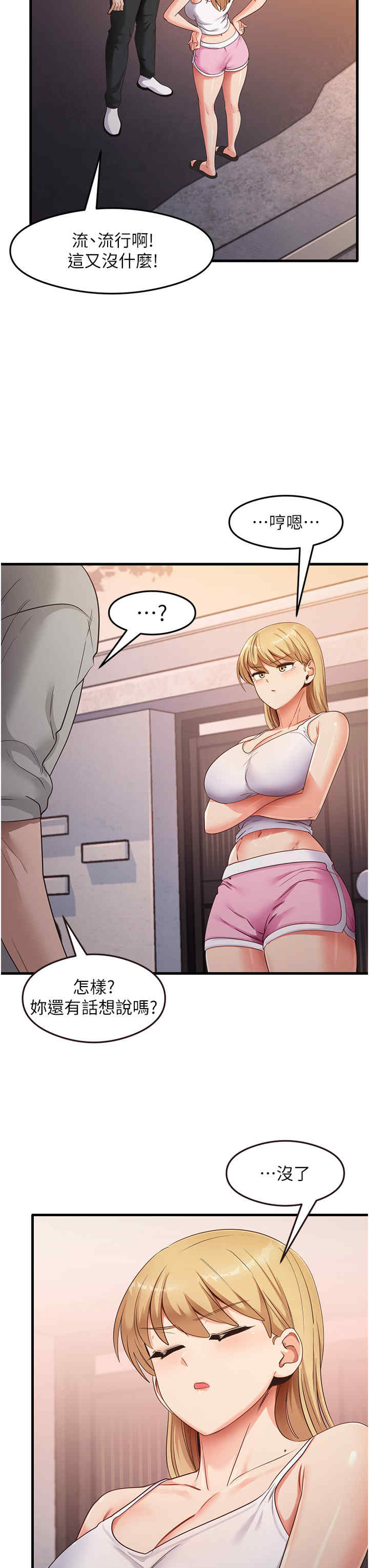 尻试之神学习法