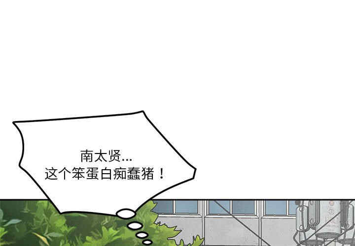 恋人未满/偶然发现我爱你