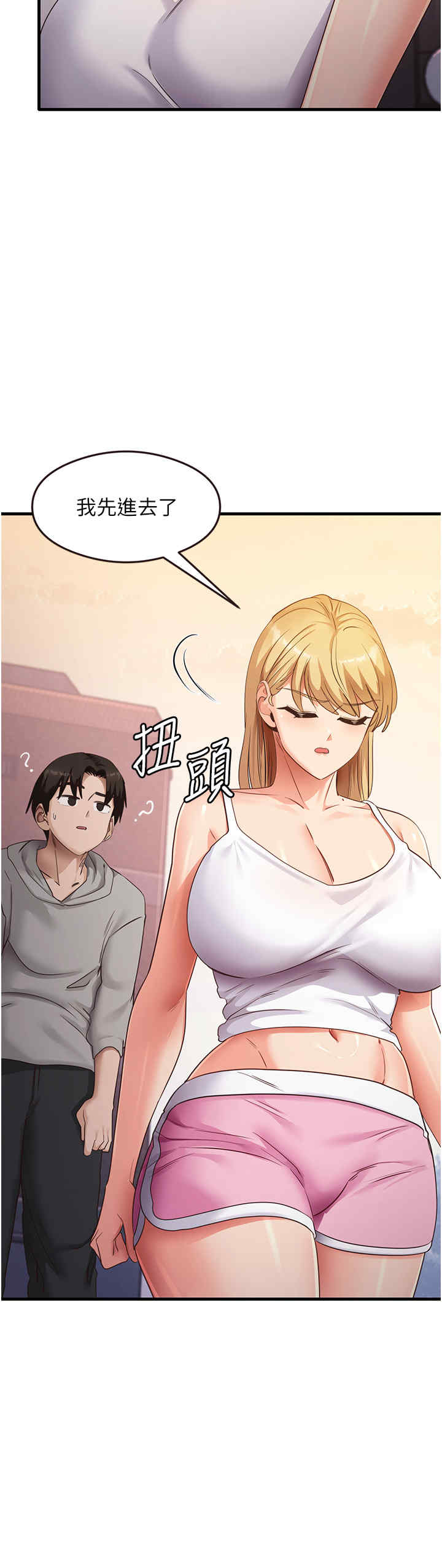 尻试之神学习法