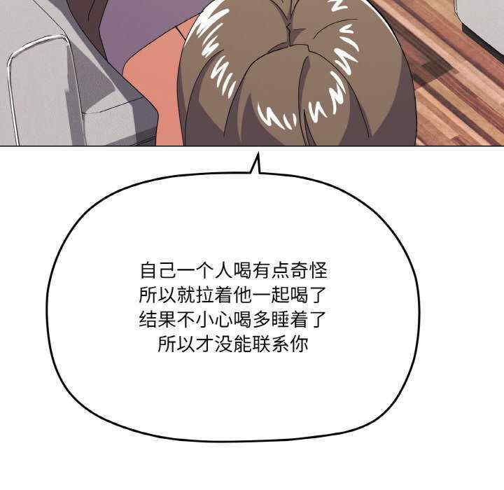 家人之间这样不好吧/家人麥計較