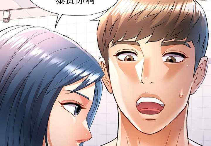 可以爱你吗/似曾相识的她