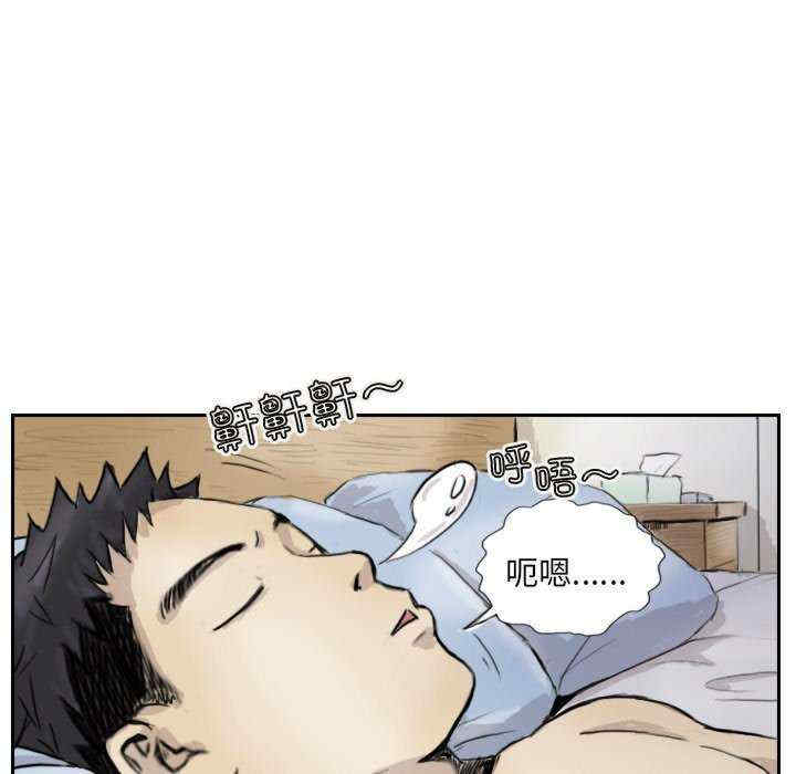 超能刑警/他的超能力