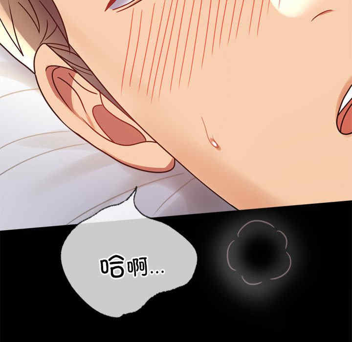 背叛的开始/完美妻子的背叛