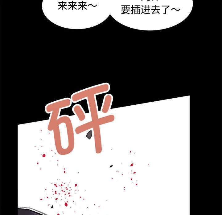 房产姐妹花/房地产姐妹花