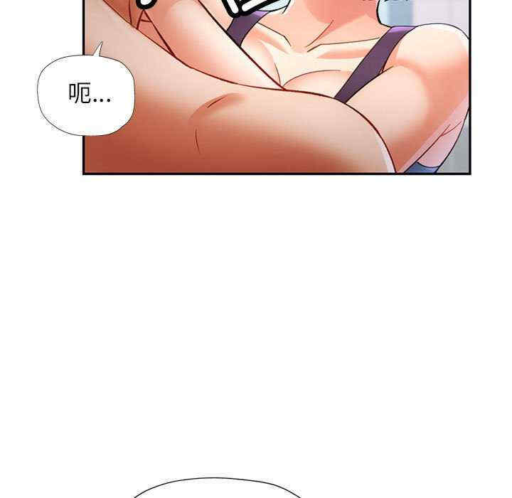 可以爱你吗/似曾相识的她