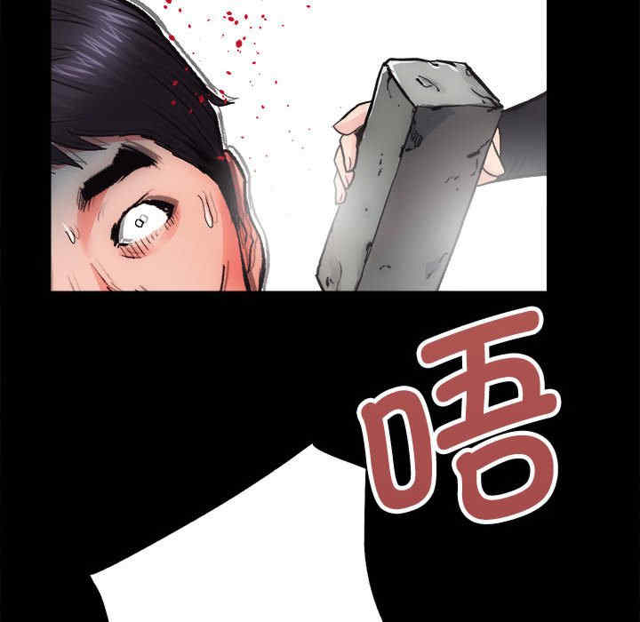 房产姐妹花/房地产姐妹花