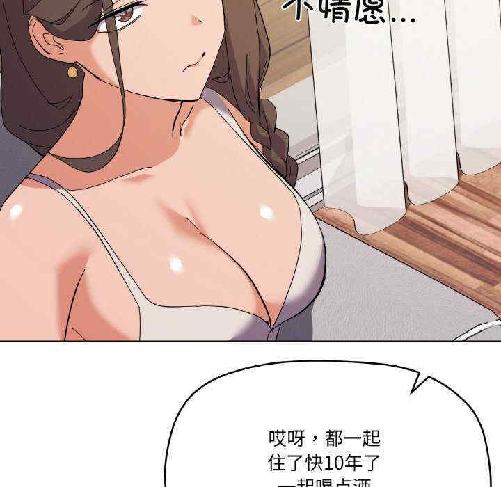 家人之间这样不好吧/家人麥計較