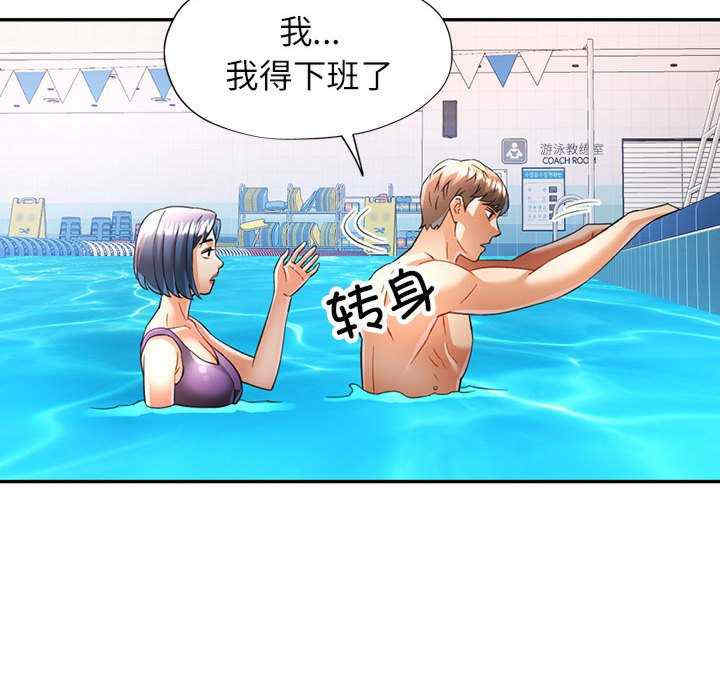 可以爱你吗/似曾相识的她