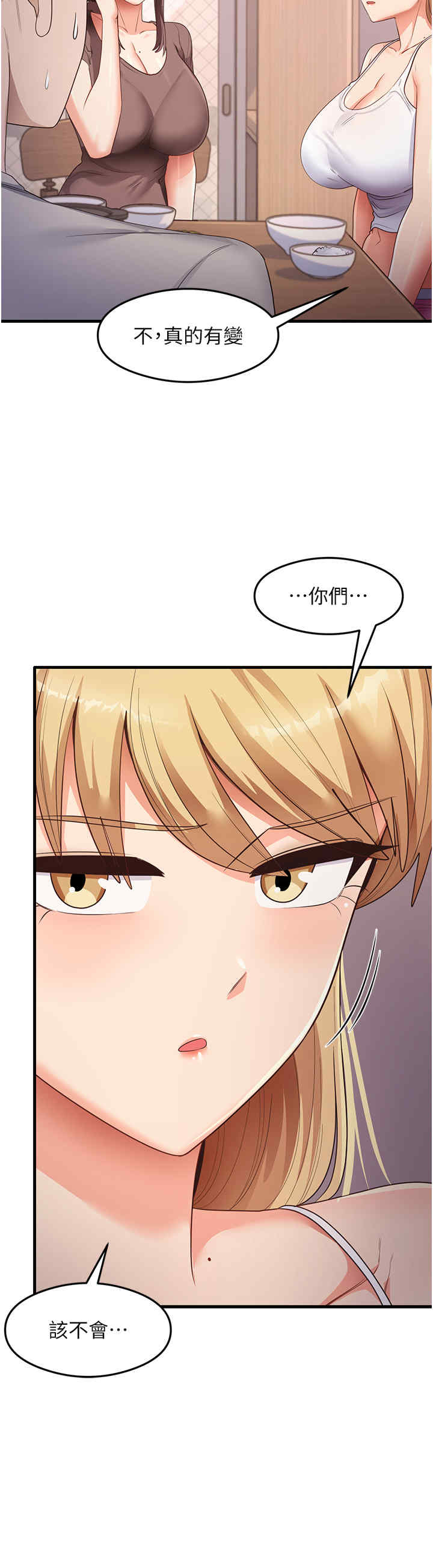 尻试之神学习法