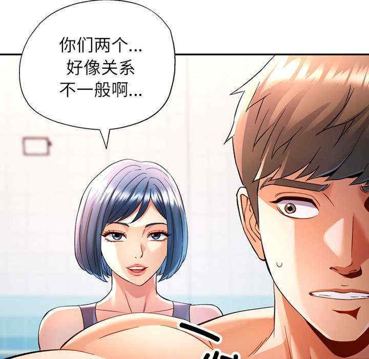 可以爱你吗/似曾相识的她