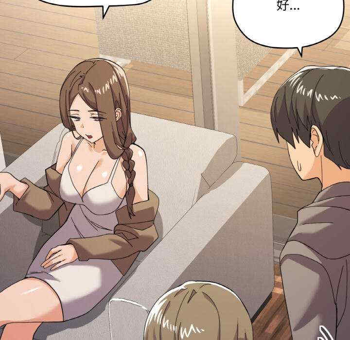 家人之间这样不好吧/家人麥計較