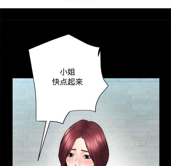 房产姐妹花/房地产姐妹花