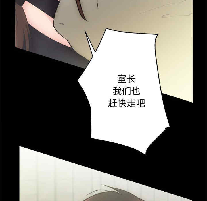 房产姐妹花/房地产姐妹花