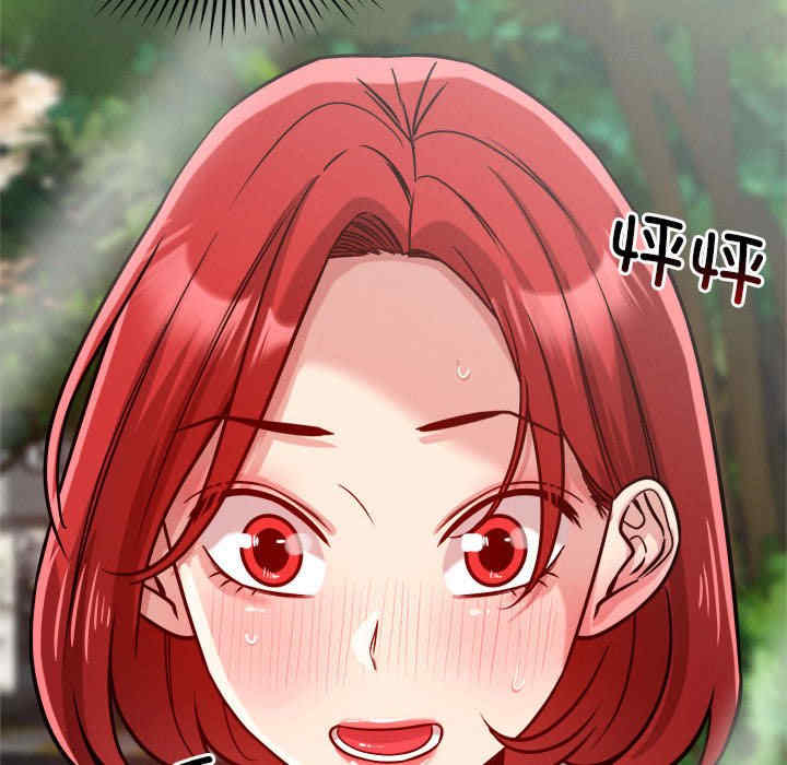 恋人未满/偶然发现我爱你