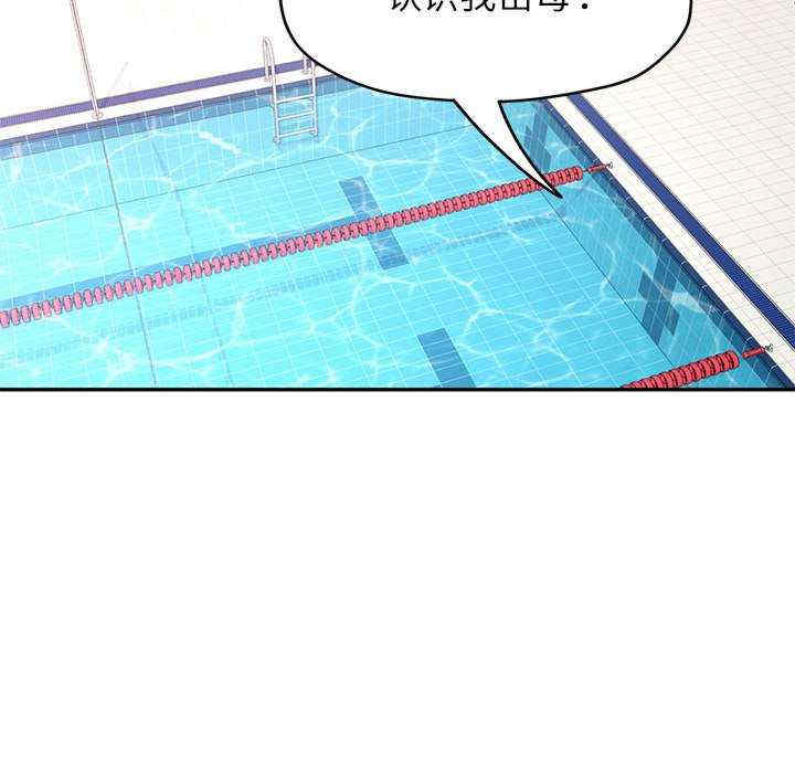 可以爱你吗/似曾相识的她