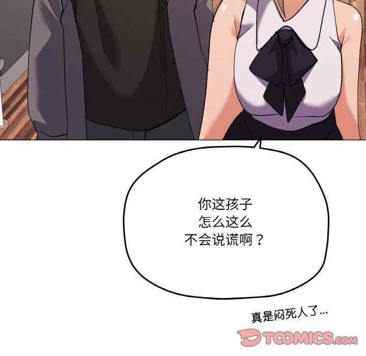 家人之间这样不好吧/家人麥計較