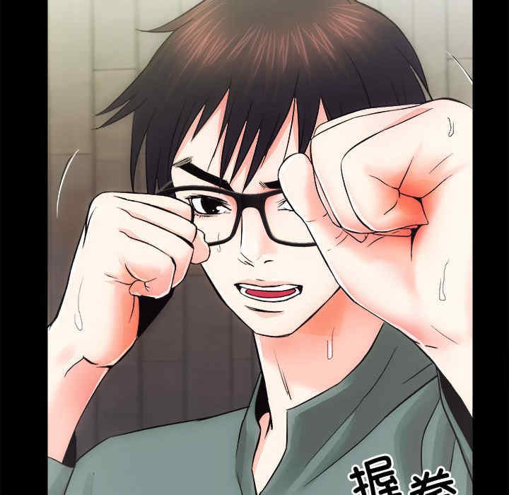 房产姐妹花/房地产姐妹花