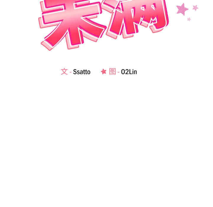 恋人未满/偶然发现我爱你