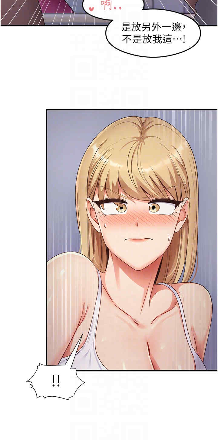 尻试之神学习法