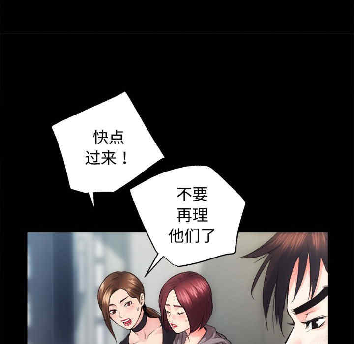 房产姐妹花/房地产姐妹花