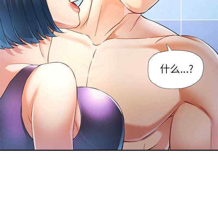 可以爱你吗/似曾相识的她